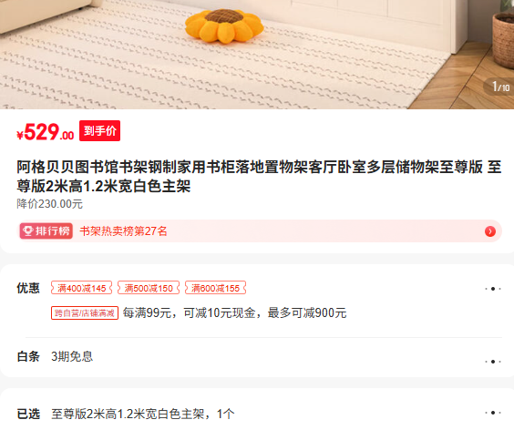 ����ͼ�����ܸ��Ƽ�������������ܿ������Ҷ�㴢�������� �����2�׸�1.2�׿���ɫ�����Ż�֤��