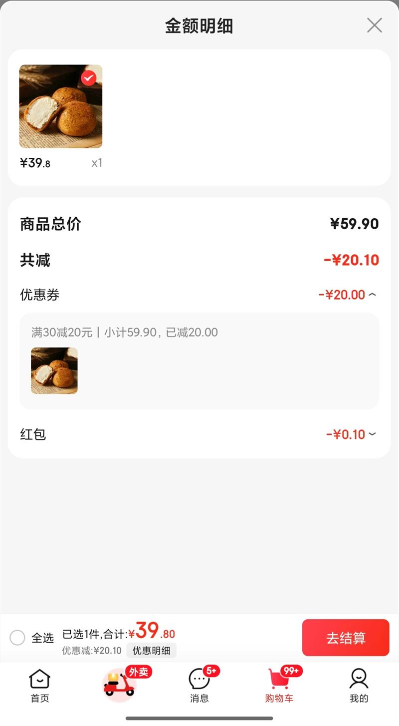 ݼұԭζɿζͼıʳС 40g*168 ɿ8Ż֤