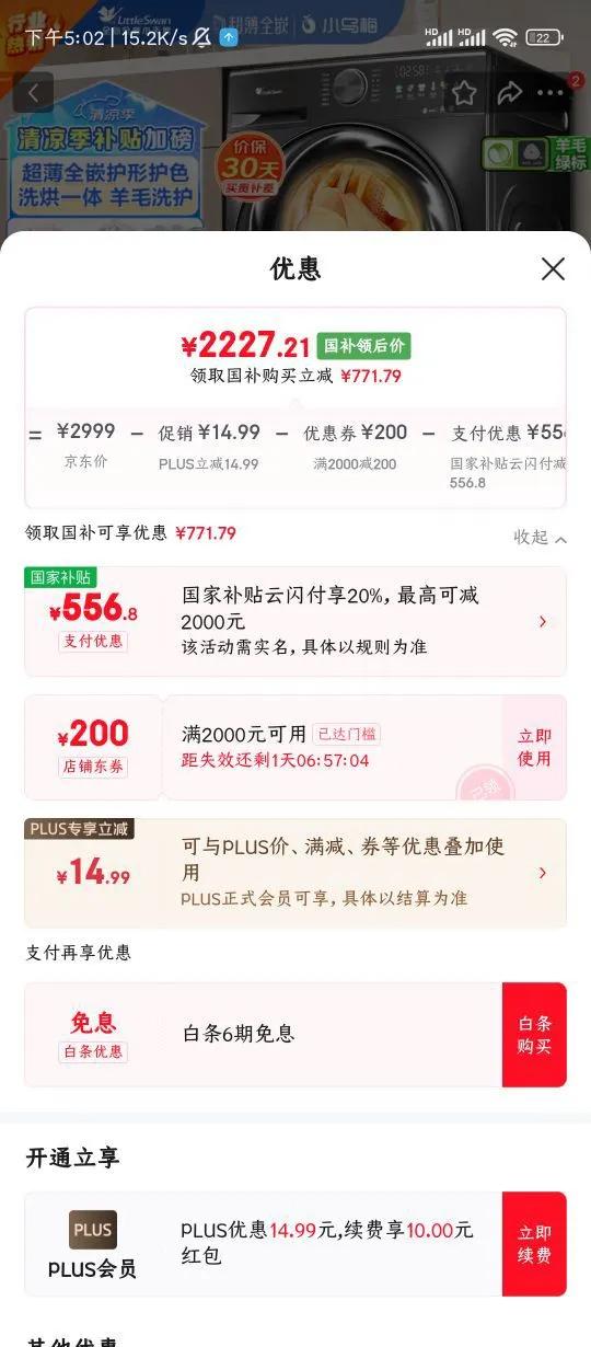 LittleSwan/С��� ϴ��һ�� TD100M18T 10Kg С��÷M18 �Ż�֤��