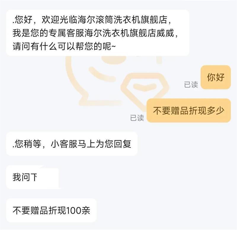 LittleSwan/С��� ϴ��һ�� TD100M18T 10Kg С��÷M18 �Ż�֤��