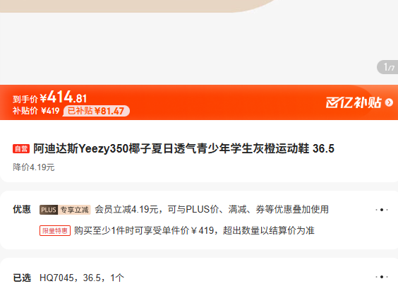 ���ϴ�˹Yeezy350Ҭ������͸��������ѧ���ҳ��˶�Ь 36.5�Ż�֤��