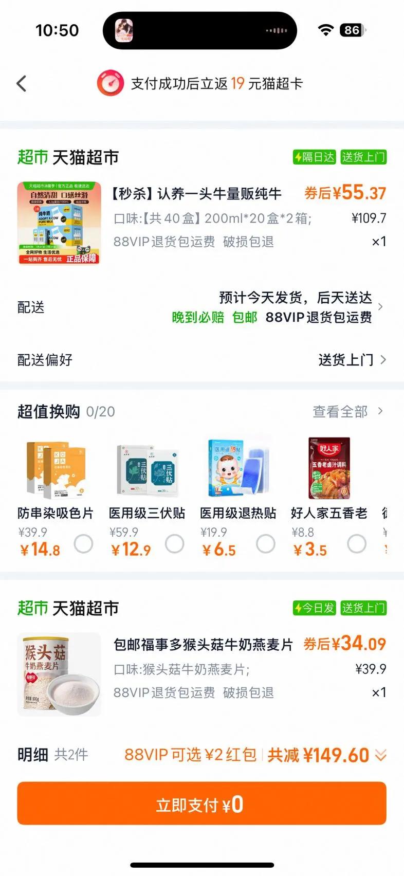 ����һͷţ��ţ��200ml?0���Ż�֤��