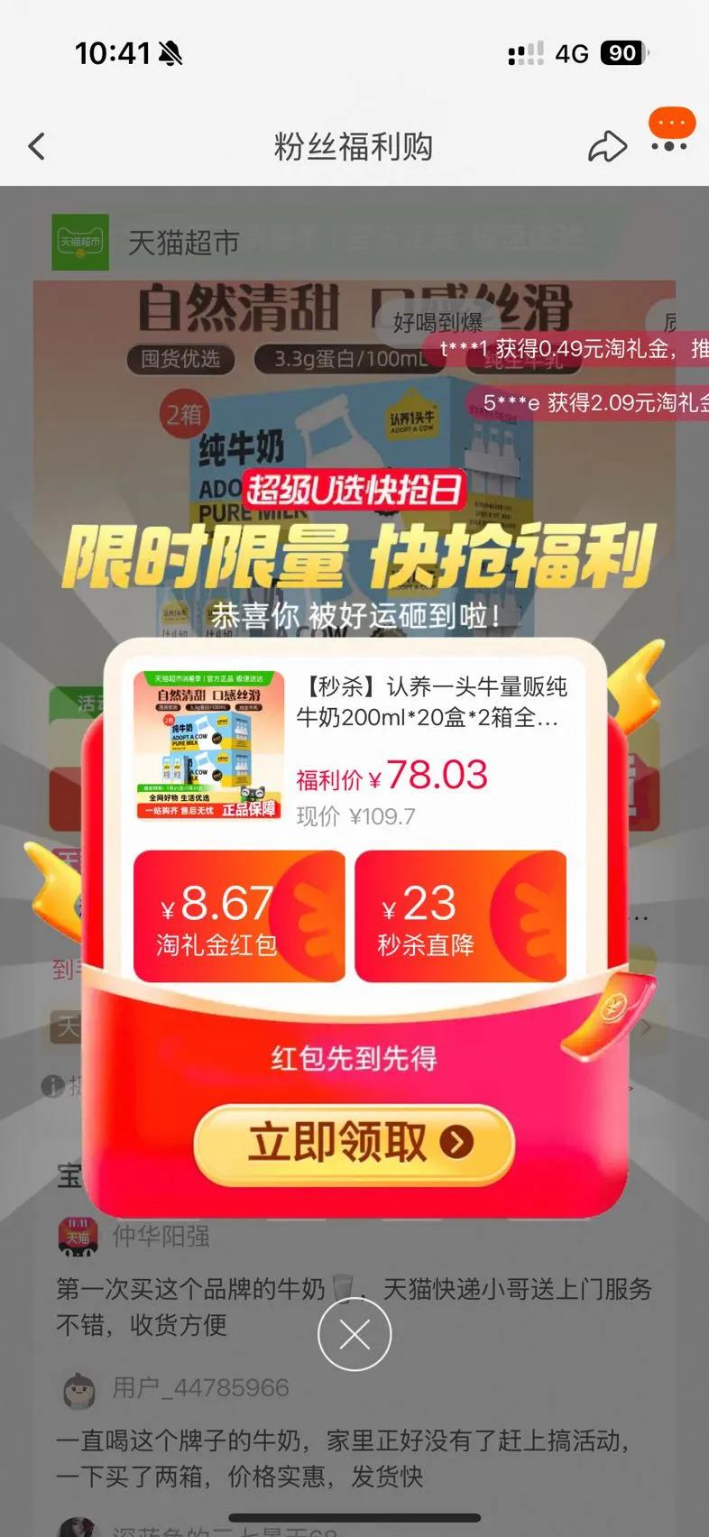 ����һͷţ��ţ��200ml?0���Ż�֤��