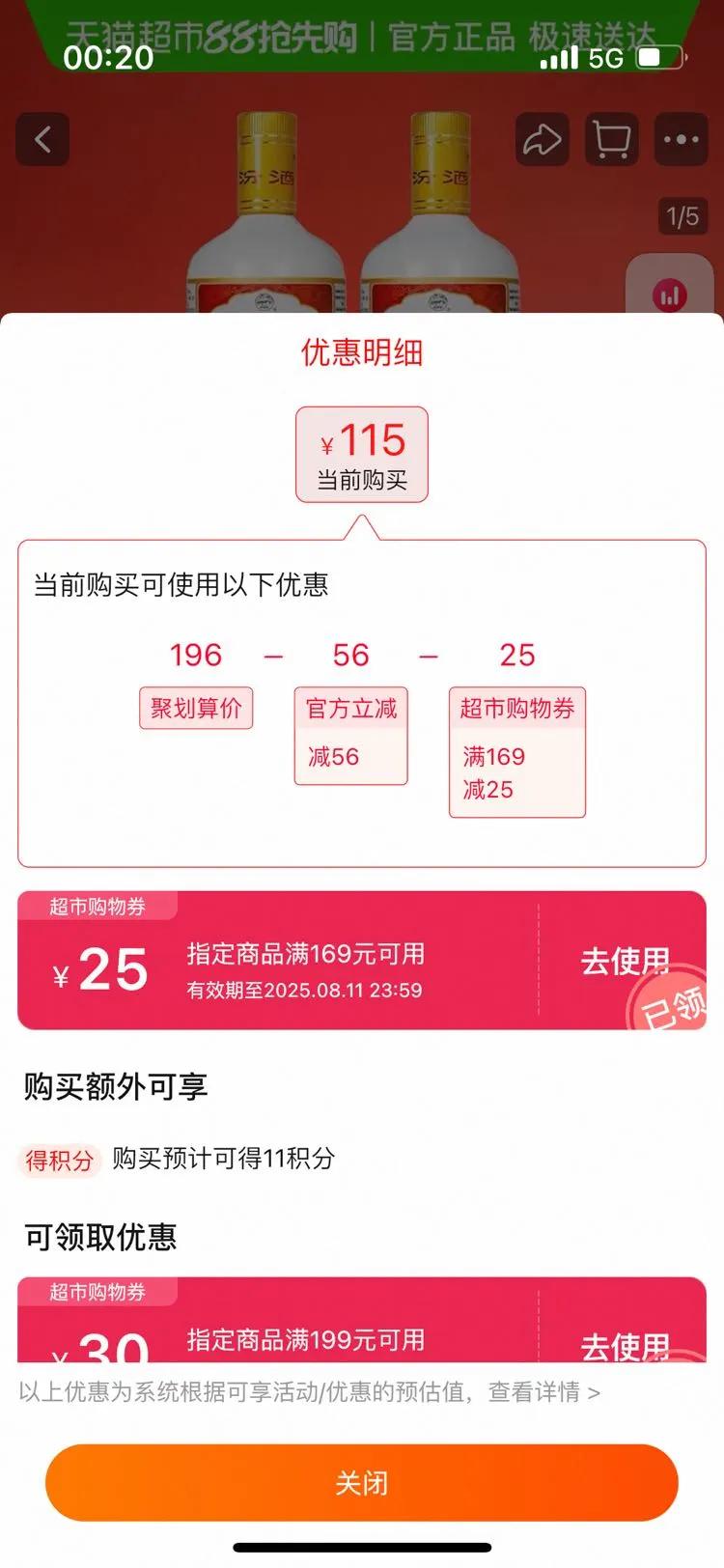 �ھ�53�������Ͱ׾�500ml?ƿ�Ż�֤��