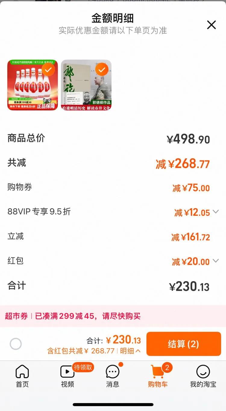 �ھ�48���鲣��475ml?ƿ�������Ż�֤��
