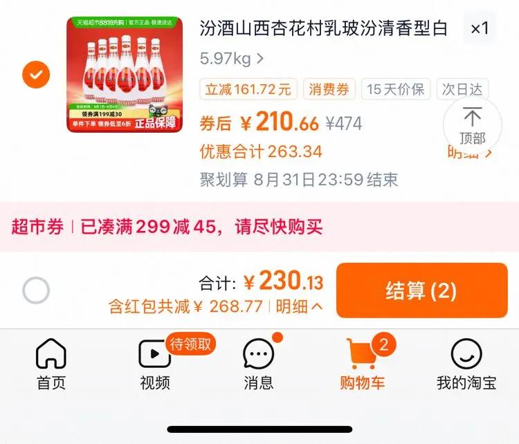 �ھ�48���鲣��475ml?ƿ�������Ż�֤��