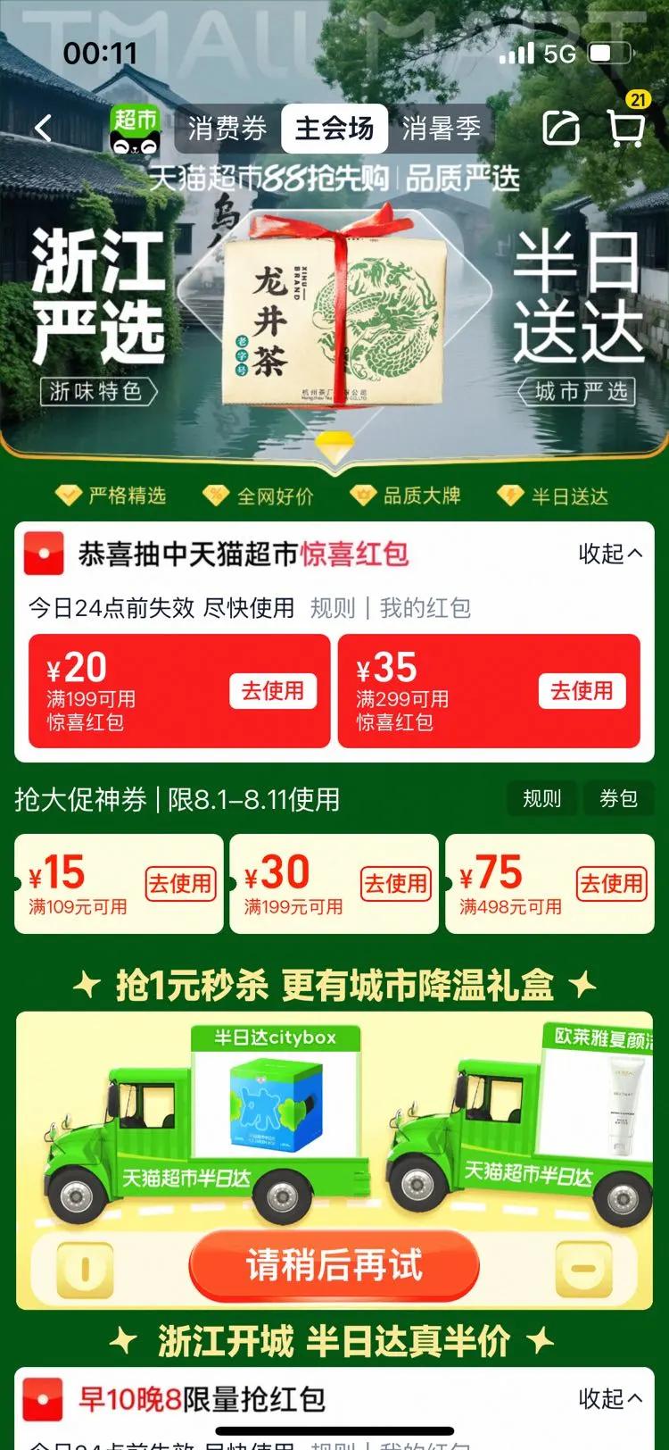 �ھ�48���鲣��475ml?ƿ�������Ż�֤��