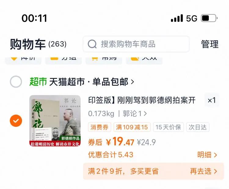 �ھ�48���鲣��475ml?ƿ�������Ż�֤��