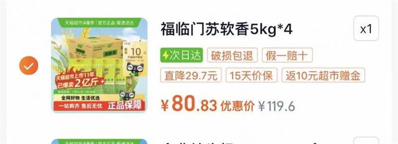 ���������������5kg*4�Ż�֤��