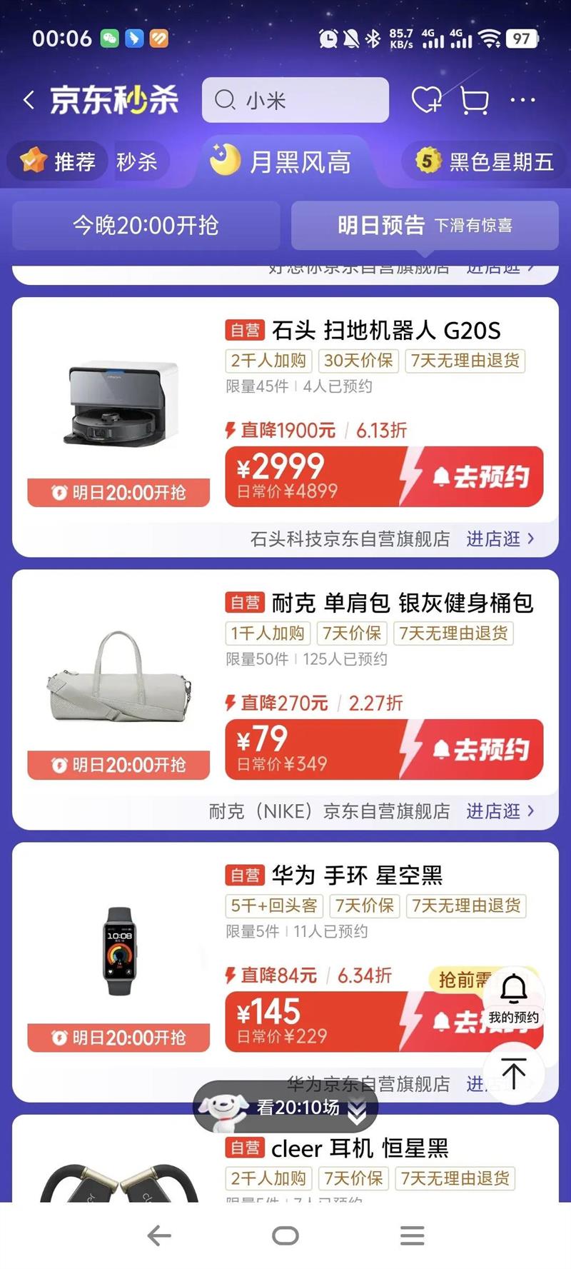 roborock/ʯͷ G20S ɨ�ػ����� ɨ��ϴ��һ��� ����ˮ���Ż�֤��