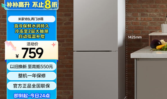 �׼�С��185L˫��С�ͼ��õ���� ����䶳����˫���ű��� �ⷿ����BCD-185MDM03�Ż�֤��