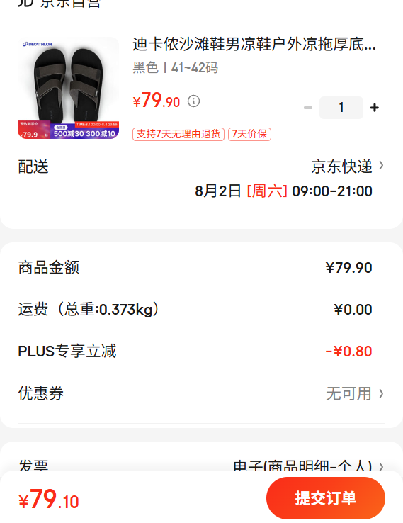 �Ͽ�ٯɳ̲Ь����Ь�������Ϻ����ӾЬר��Ь�ļ�����4659633�Ż�֤��