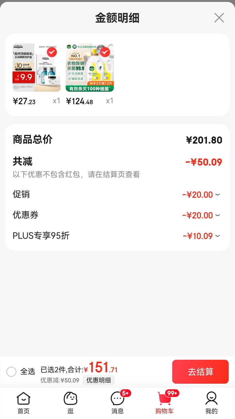 ��¶ ������������Һ 3L*2ƿ�Ż�֤��