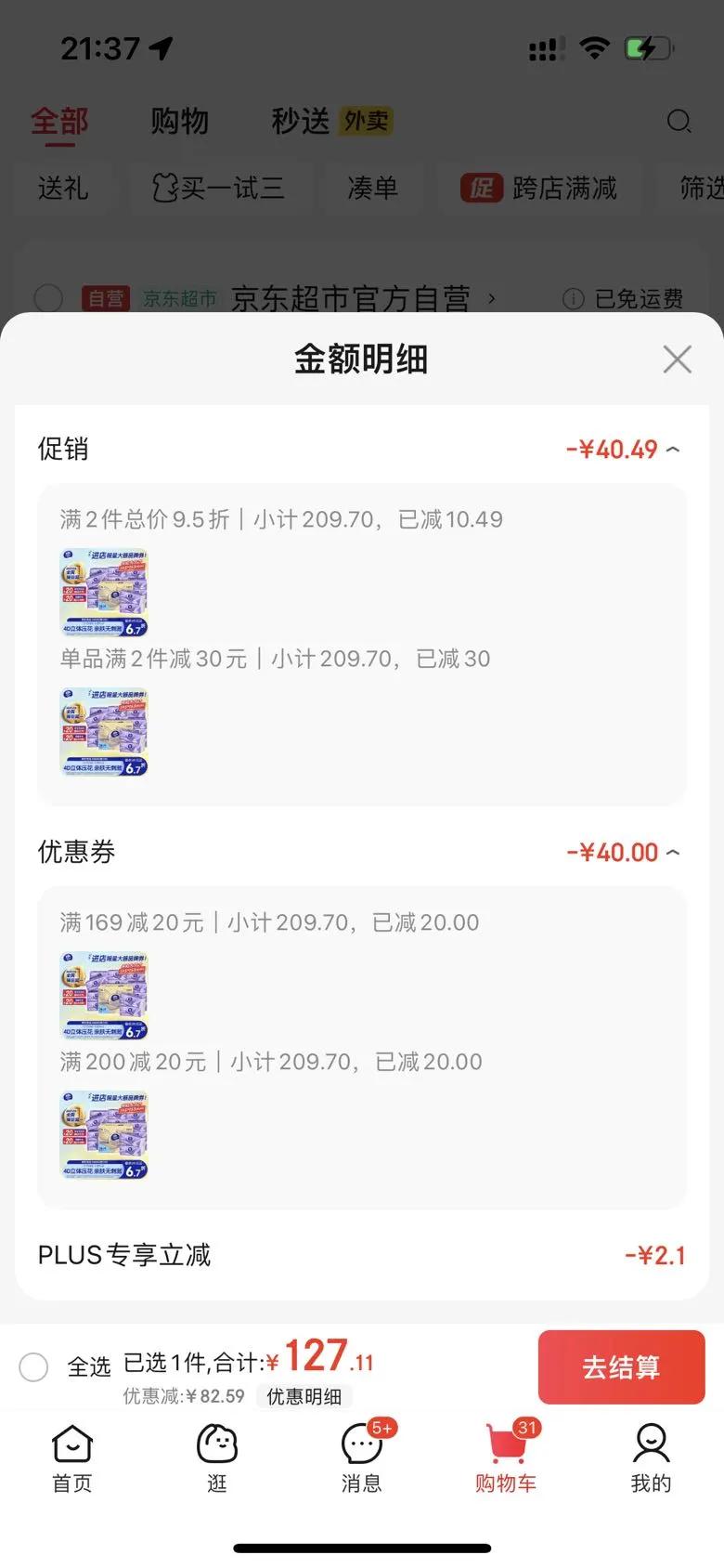Vinda/ά�� ����100�� ��ֽ 3��M�� 24���Ż�֤��