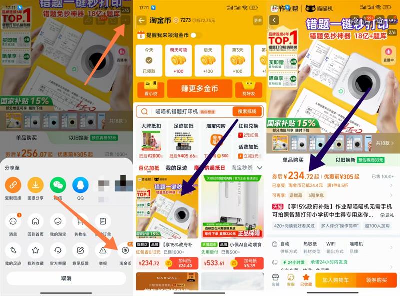 ��ҵ�������� �����ֻ��������ǻ۴�ӡ�� ���������Ż�֤��