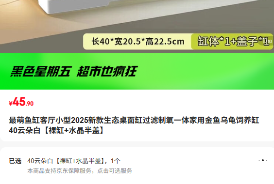 ������׿���С��2025�¿���̬����׹�������һ����ý����ڹ������� 40�ƶ�� ��� ˮ������Ż�֤��