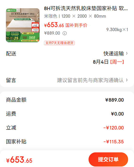 �齺����ɲ�ϴ������Ӳ����1200?000?0mm M1 Ultra�Ż�֤��