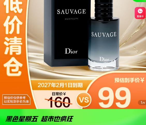 ϰDior˿͡ϰ¿Ұˮ10mlˬľŻ֤