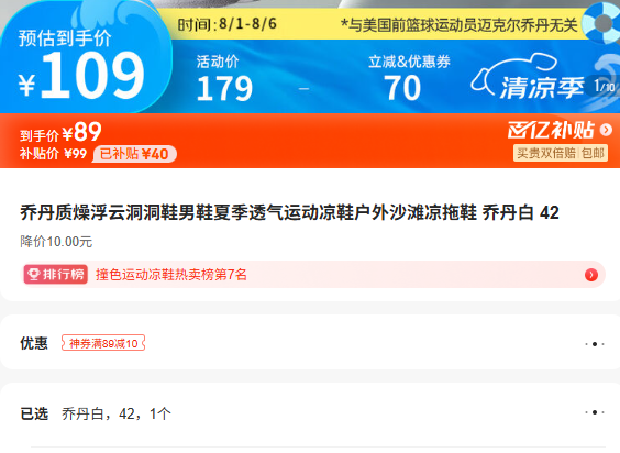 �ǵ����︡�ƶ�Ь��Ь�ļ�͸���˶���Ь����ɳ̲����Ь �ǵ��� 42�Ż�֤��