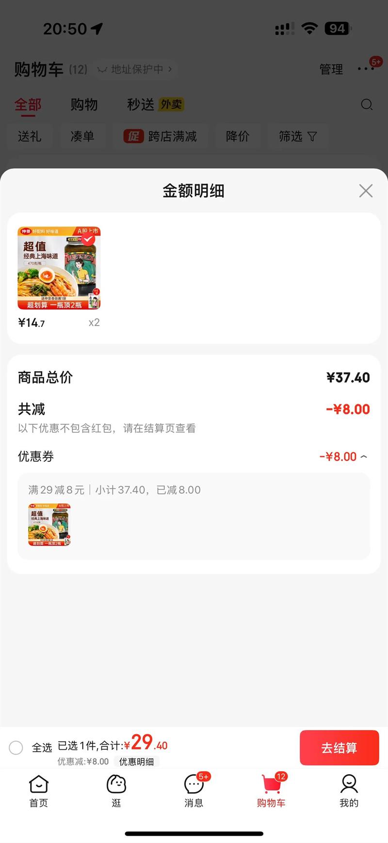 �پ� ���Ͱ��潴 470g�Ż�֤��