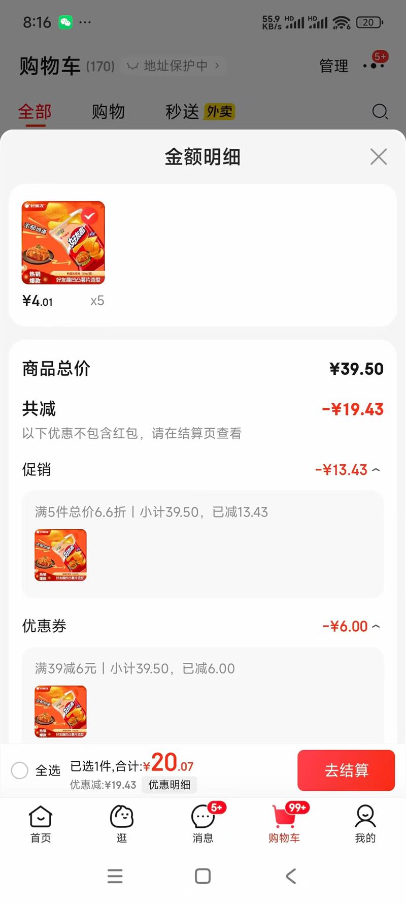 ���ĥ�� ��֥��� 320g�����ڶ���64g)�Ż�֤��