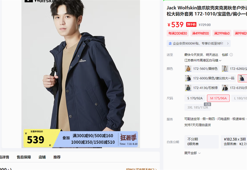 ��צ ���Ǽп� M������ɫ�Ż�֤��