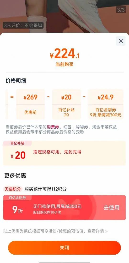 �ز���ǧ����2��ŮЬ�ܲ�Ь��Ь�Ż�֤��