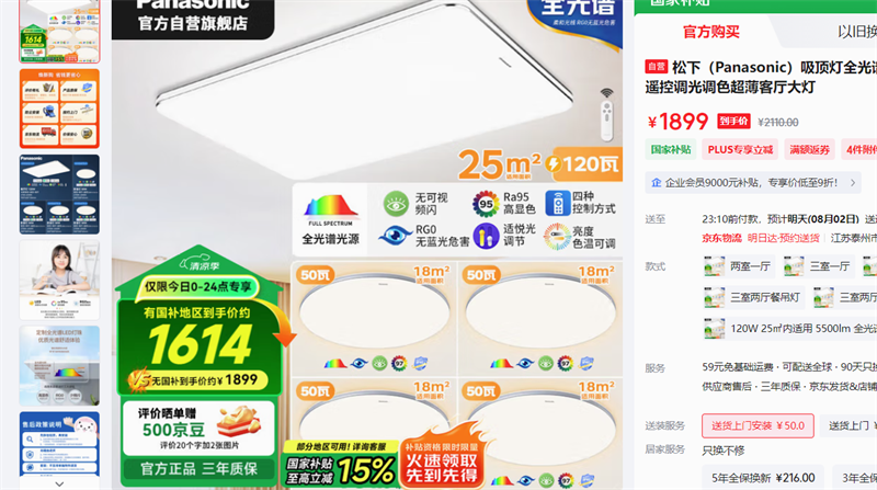 ���� ������ 120W�Ż�֤��