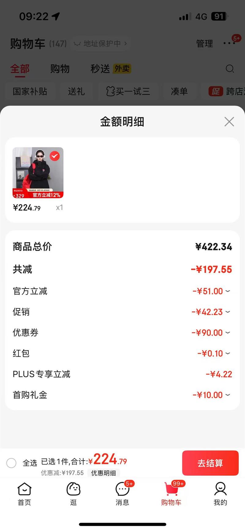 ���� ����͸��Ӳ�ǵ��� �����A34BA6B109�Ż�֤��