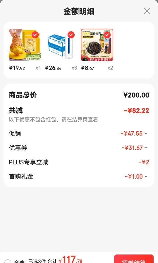 ALKAQUA/���� ��Ȼ ����ˮ ƿװ 1.5L 8ƿ�Ż�֤��