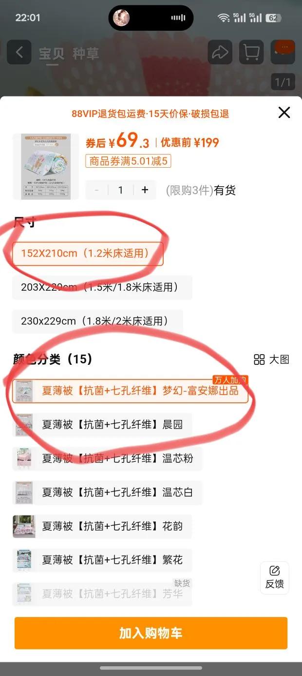 ���������������ﱻо���յ����Ż�֤��