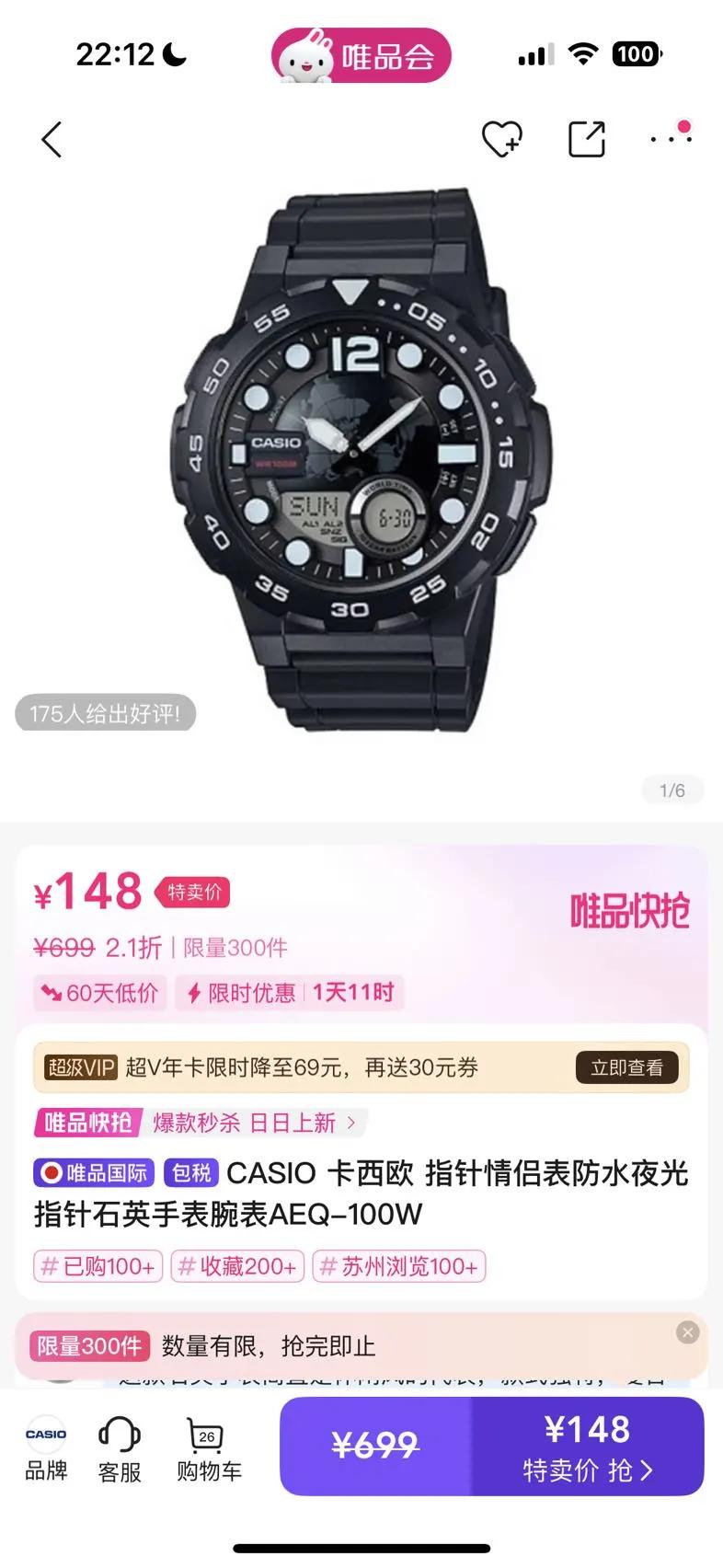 ����ŷ ָ�����±���ˮҹ��ָ��ʯӢ�ֱ����AEQ-100W�Ż�֤��