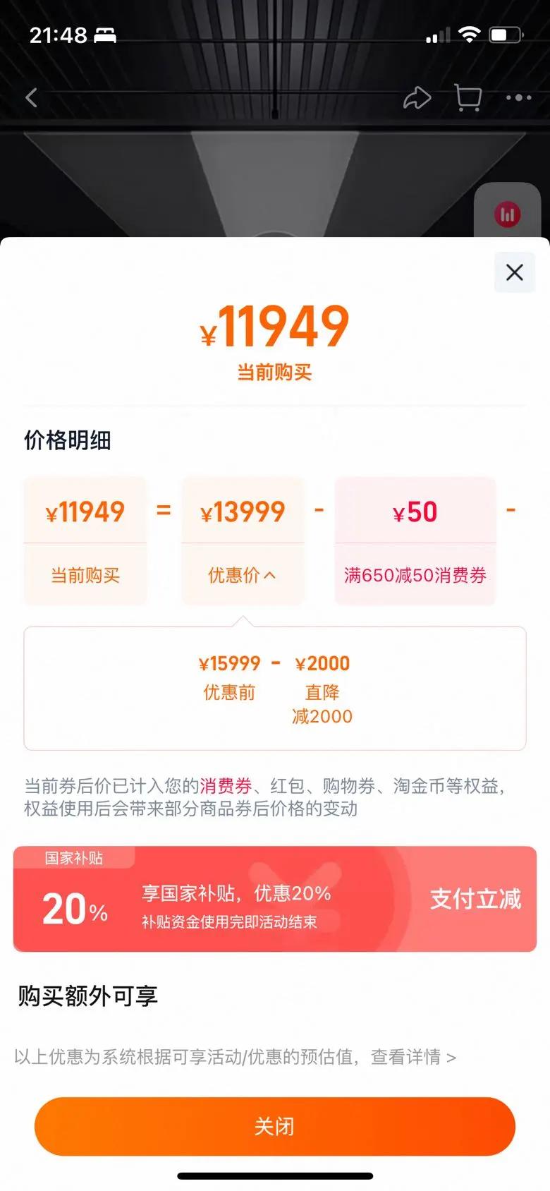 ROGǹ��9Plus��Ϸ�ʼǱ������Ż�֤��