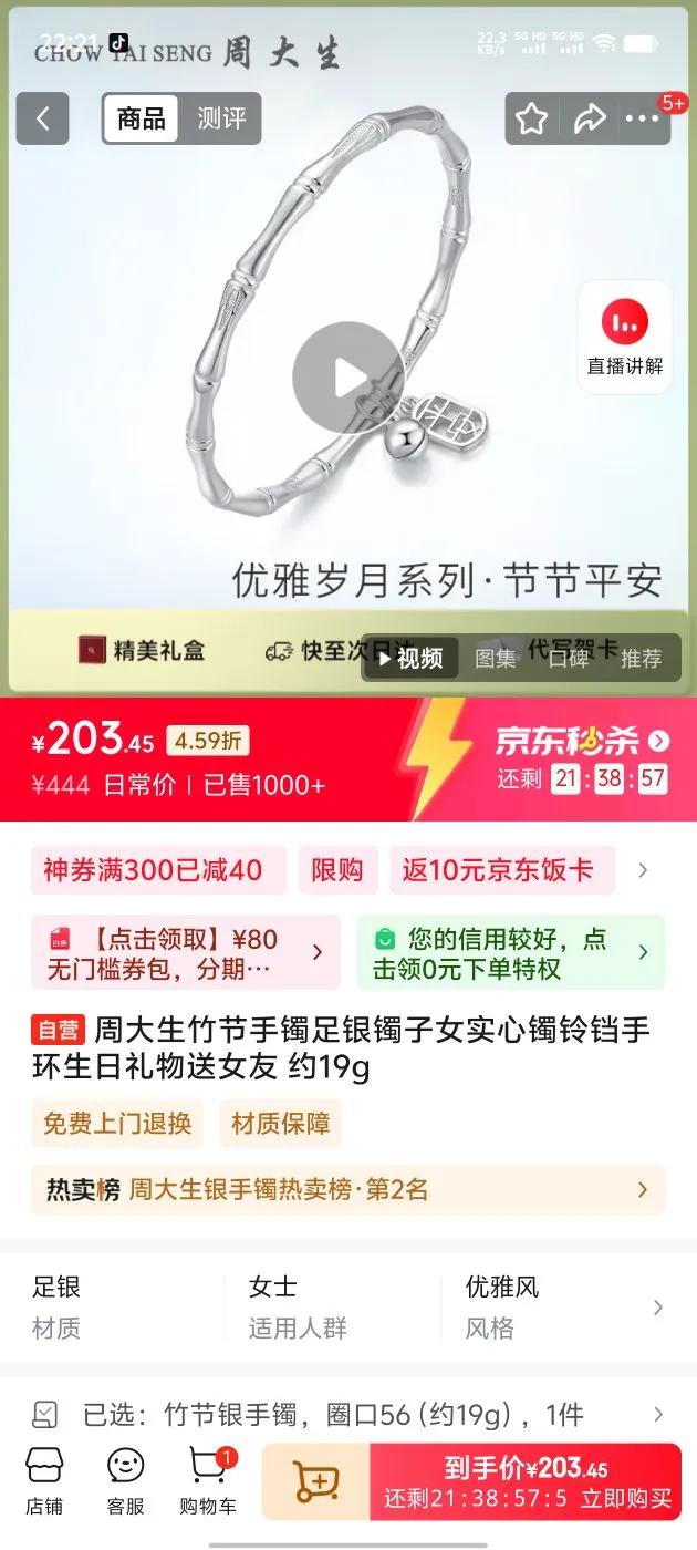 �ܴ��� ���������Ż�֤��