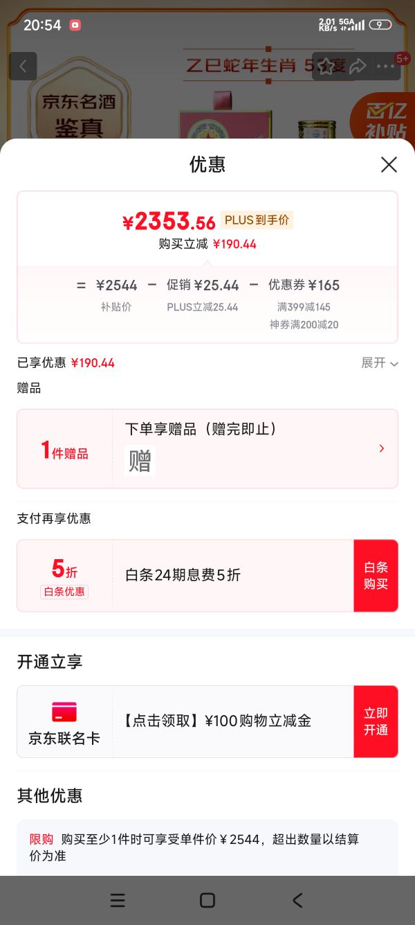 MOUTAI/ę́ ����������Ф����� 53?������ 500ml 1ƿ�Ż�֤��