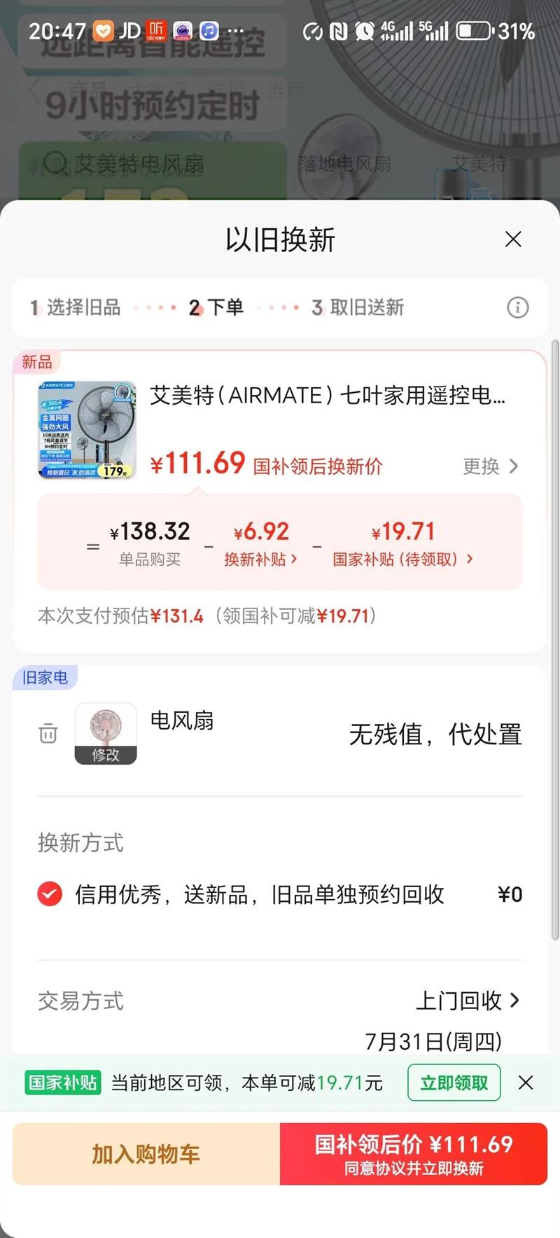 �����أ�AIRMATE��������ң�ء���Ҷ���ô��������ȵ����̨ʽ����ѭ��С����6�����綨ʱ���ȸ������� FS30-R99�Ż�֤��