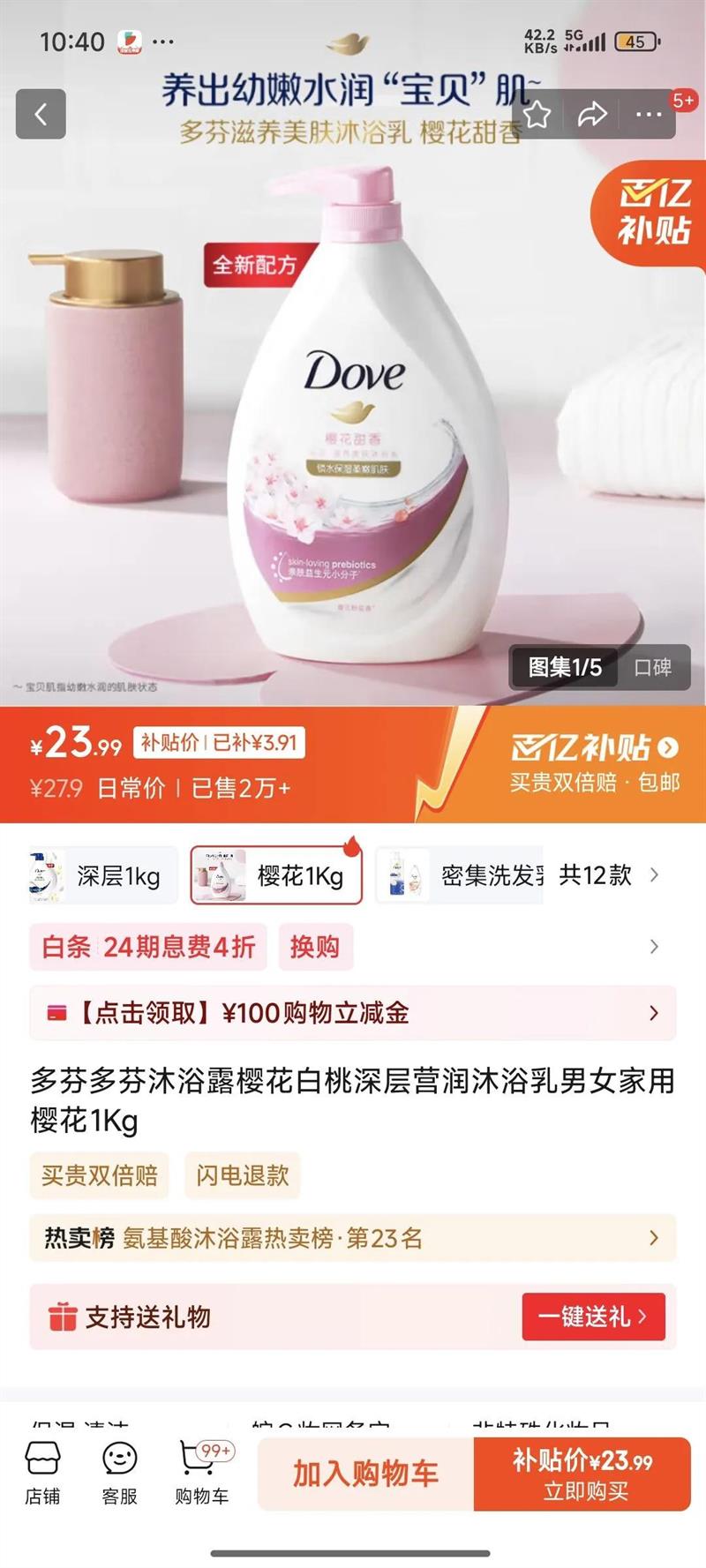 ��� ӣ���������Ӫ����ԡ¶ 1Kg�Ż�֤��