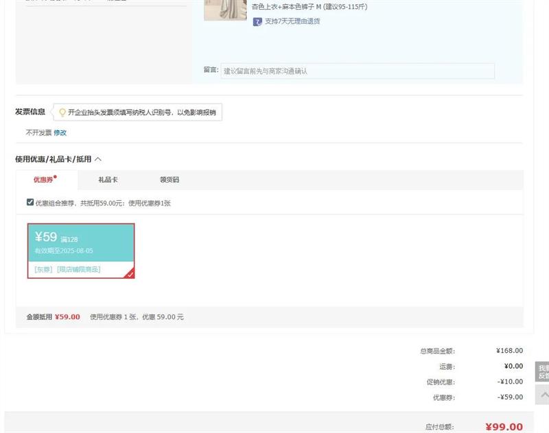 �������� ���ո�����װ 8355 ��ɫ���� �鱾ɫ����,M,95-115���Ż�֤��