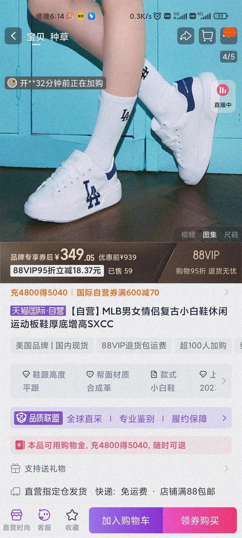 MLB��Ů����ʱ������С��Ь�Ż�֤��