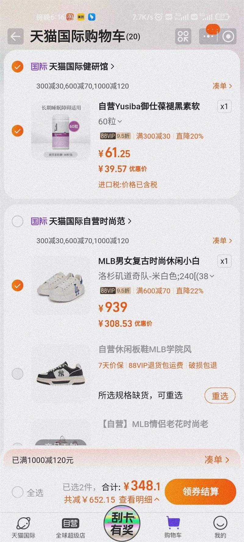 MLB��Ů����ʱ������С��Ь�Ż�֤��