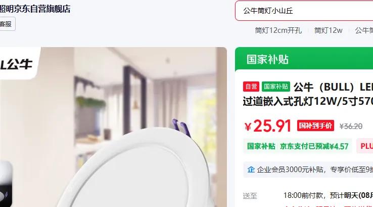 ��ţ LEDͲ�� 12W��5�硢����120-130mm�Ż�֤��