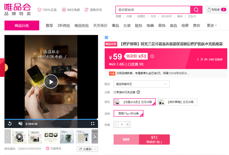 �m���޻����ϡ�ʱ��������˪������˪��ʪɹ���޻�����ˮ�⼡��˪�Ż�֤��