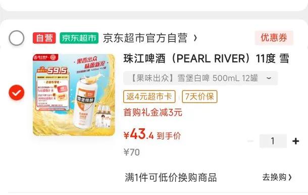 �齭 ��ơ�� 500ml��12���Ż�֤��