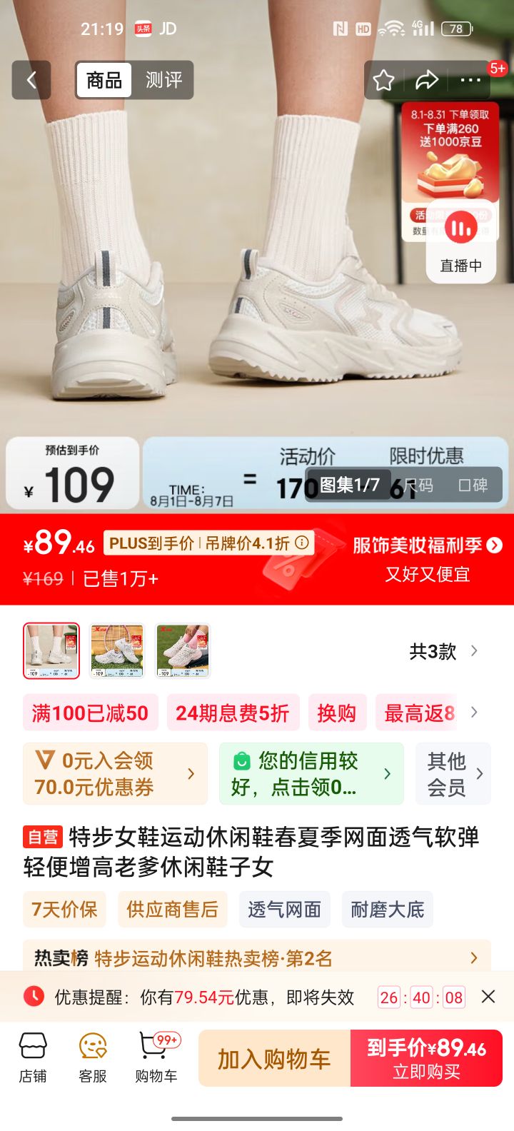 �ز� �˶�����Ь�Ż�֤��