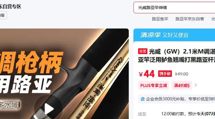 ���� ·�Ǹ� 2.1���Ż�֤��