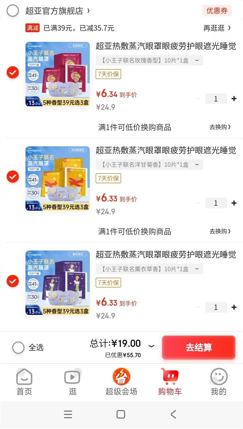 ���� �������� 10Ƭ��޹�²����Ż�֤��