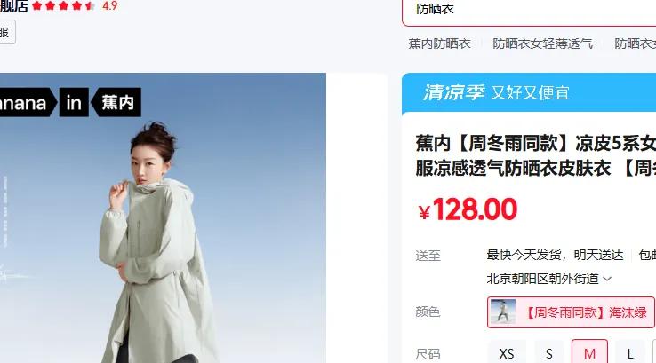 ���� Ůʿ�г����ɹ�� M�Ż�֤��