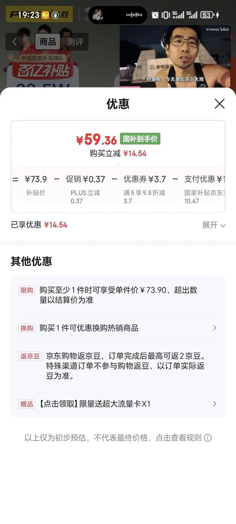 Ʒʤ ��籦 20000mAh�Ż�֤��
