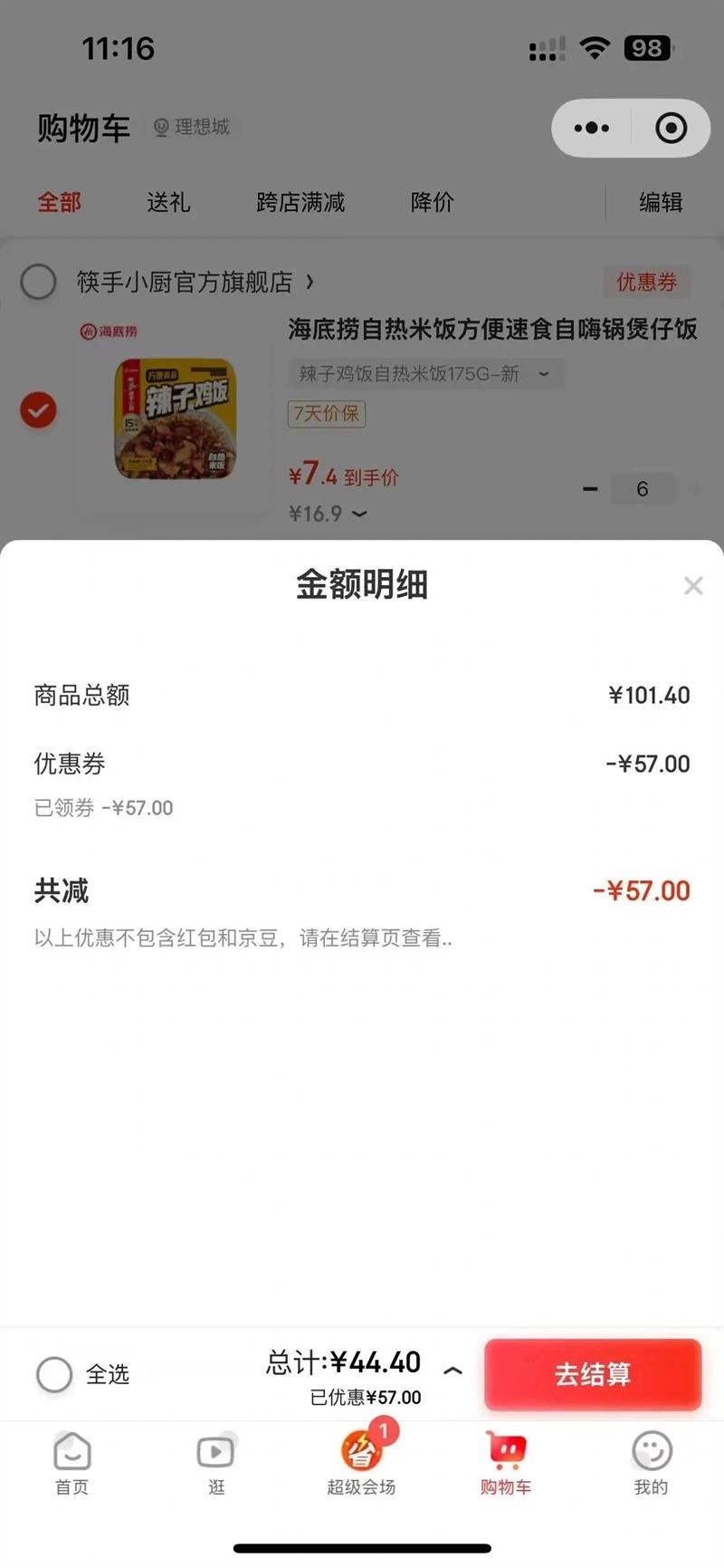 ������ �����׷� 272g�Ż�֤��