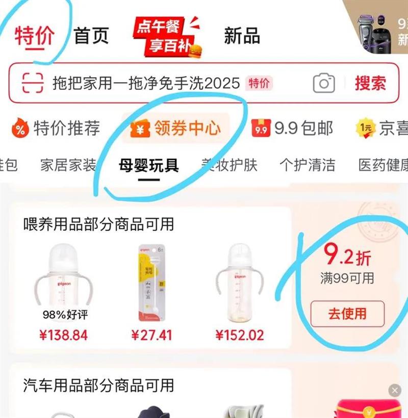 ���� ������������ƿ 330ml�Ż�֤��